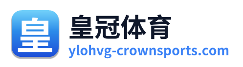 皇冠体育 Logo