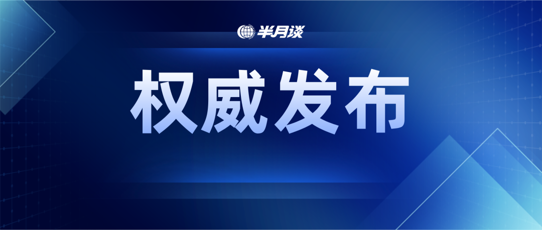 皇冠体育登录入口-中共中央 国务院致第25届冬奥会中国体育代表团的贺电